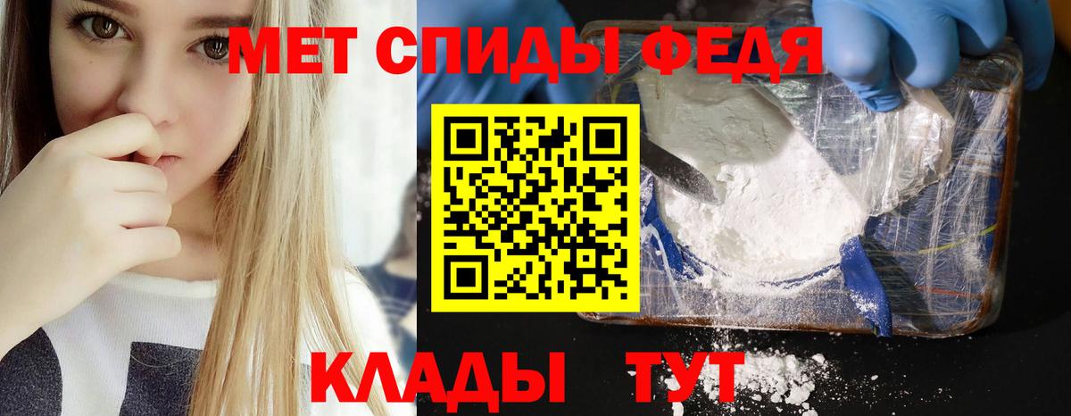 АМФЕТАМИН 98% Семилуки