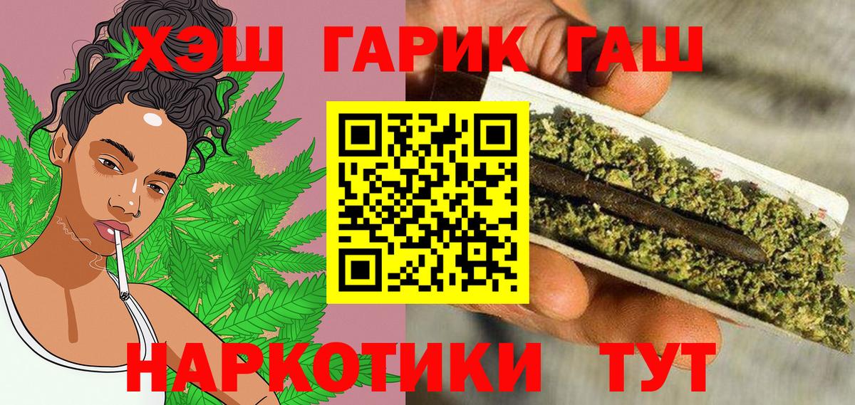 Семилуки  наркошоп  Гашиш ice o lator  Вход с VPN  ГАШ AMNESIA HAZE 