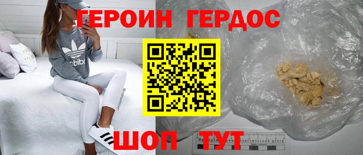 ГЕРОИН гречка  Вход с VPN  Семилуки 