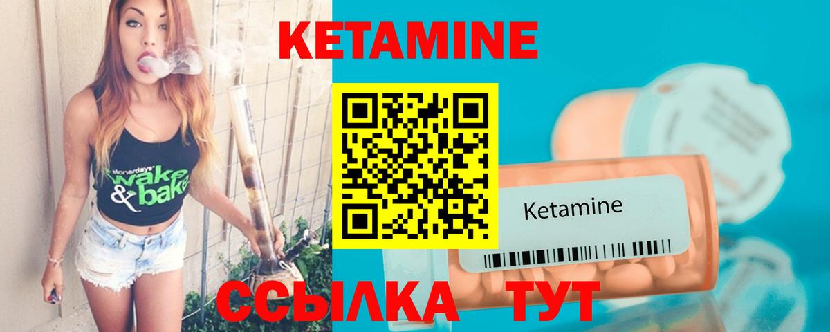 мега ссылки  Кетамин VHQ  КЕТАМИН ketamine  Вход с VPN  Семилуки 