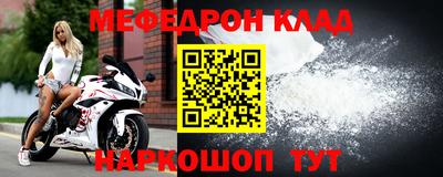 соль ск Севастополь