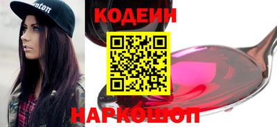 соль ск Севастополь