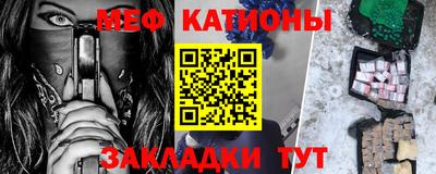 соль ск Севастополь