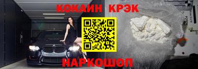амфетамин Северобайкальск