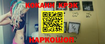 амфетамин Северобайкальск