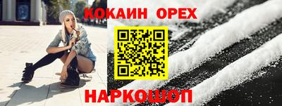 соль ск Севастополь