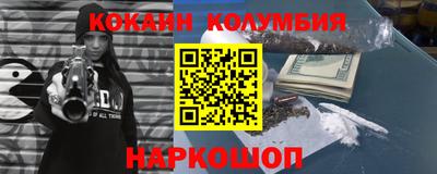 соль ск Севастополь