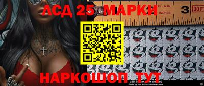соль ск Севастополь