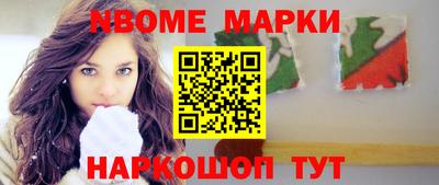 соль ск Севастополь