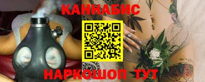 соль ск Севастополь