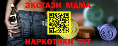 соль ск Севастополь