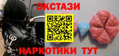 амфетамин Северобайкальск