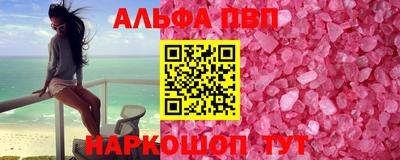 амфетамин Северобайкальск