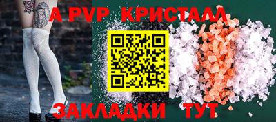 амфетамин Северобайкальск