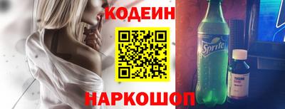 соль ск Севастополь