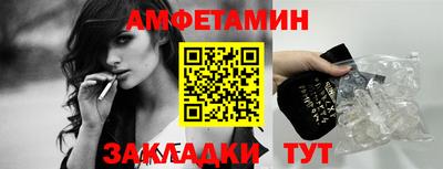 соль ск Севастополь