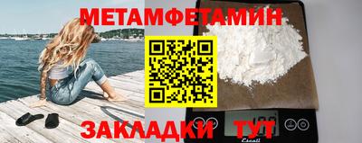 амфетамин Северобайкальск
