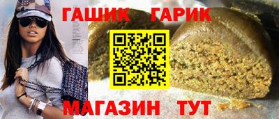 соль ск Севастополь