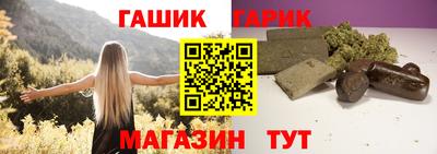 соль ск Севастополь