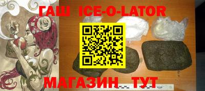амфетамин Северобайкальск