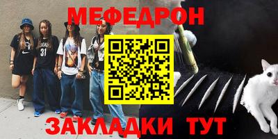 амфетамин Северобайкальск