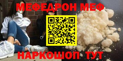 амфетамин Северобайкальск