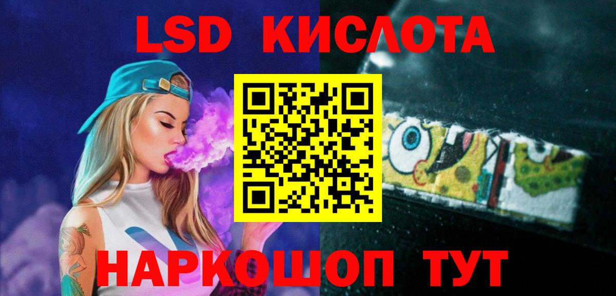 LSD-25 экстази кислота  Вход с VPN  ЛСД экстази кислота    ССЫЛКА  Семилуки 