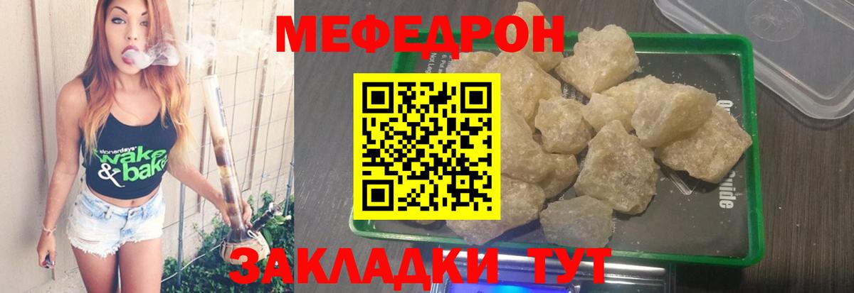 Кокаин  МЕТ  Вход с VPN  Семилуки  Меф МЯУ МЯУ кристаллы  ГАШ  ЭКСТАЗИ  Меф МЯУ МЯУ  Марихуана  АМФ кристаллы  Купить 