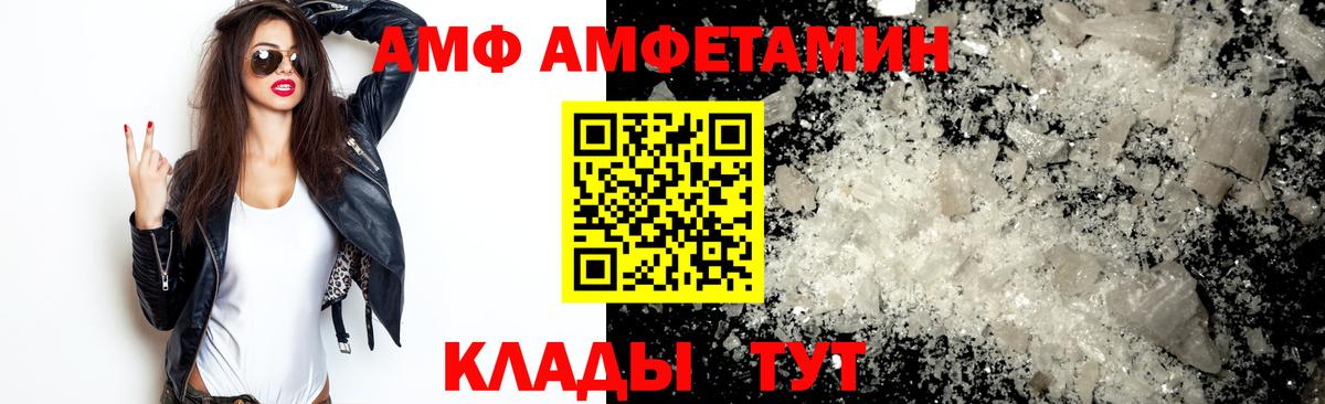 Метамфетамин Декстрометамфетамин 99.9% Семилуки