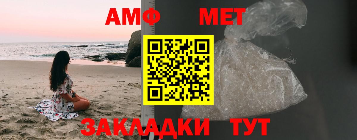 Семилуки  Метамфетамин мет  Метамфетамин мет  Вход с VPN 