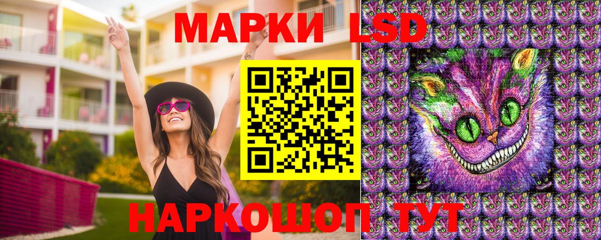 Марки 25I-NBOMe 1,8мг Семилуки