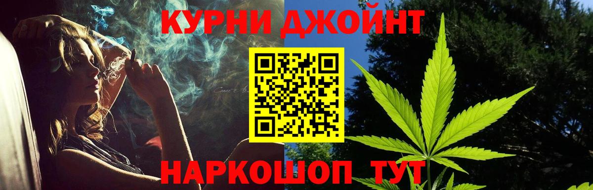 Шишки марихуана LSD WEED Семилуки