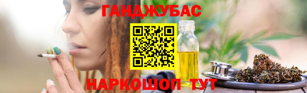 Марихуана сатива  Вход с VPN  МАРИХУАНА планчик  Семилуки  Марихуана OG Kush 